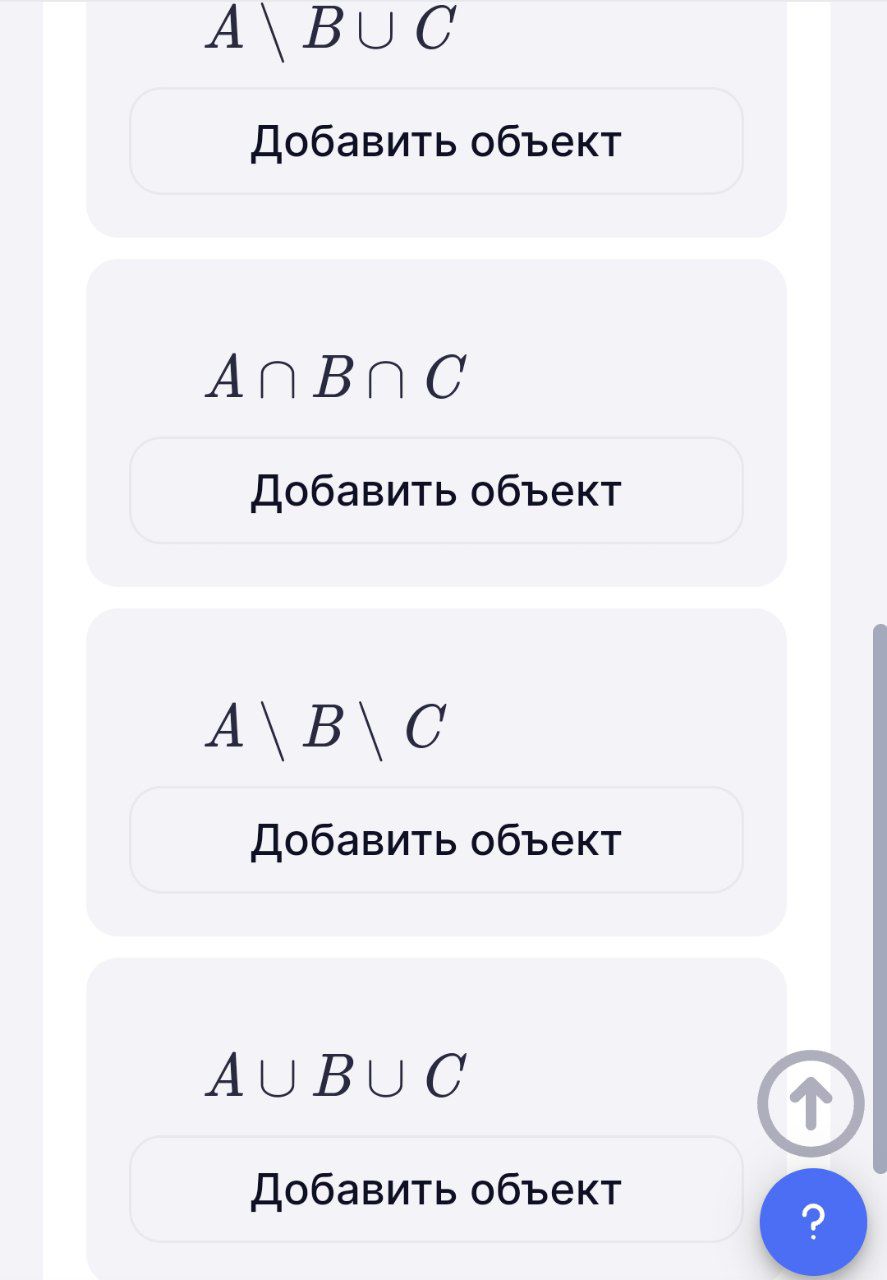 Теория вероятности, Составьте условия заданий с геометрической интрецией задачи. Помогите пожалуйста