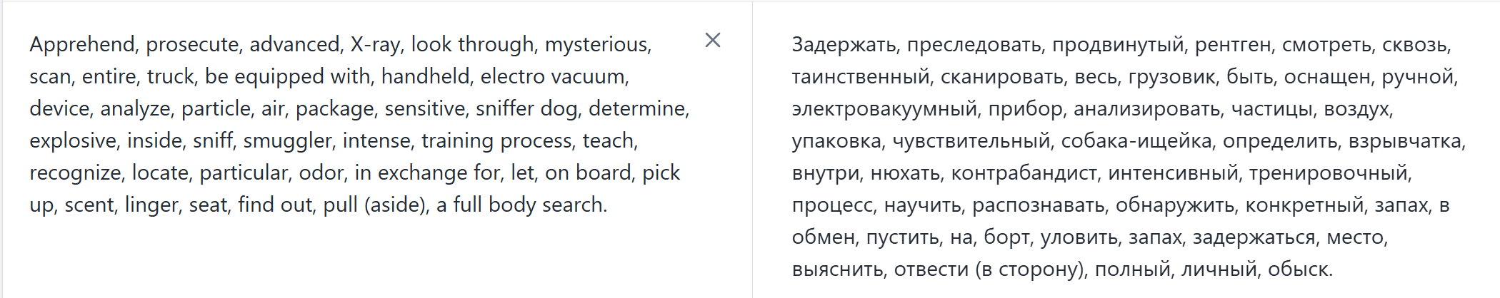 Ответ