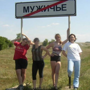 жупел
