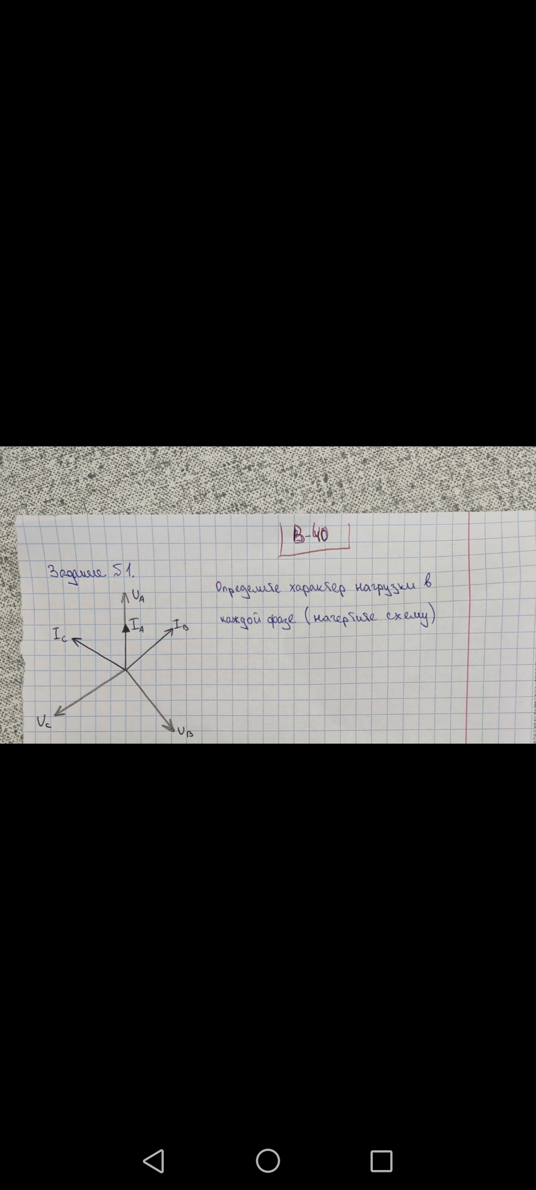 Сделайте все что написанно на картинке
