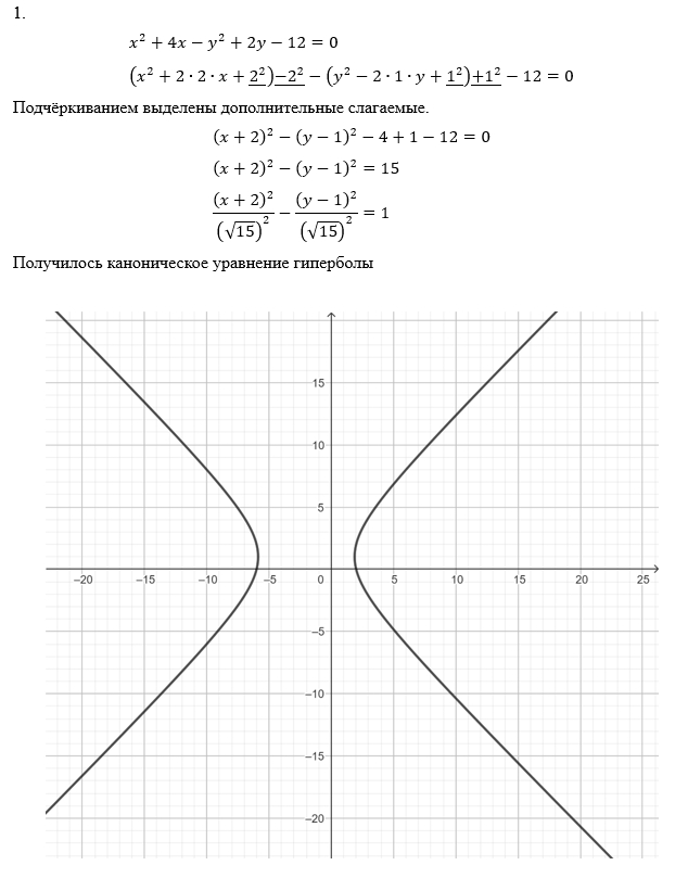 Ответ