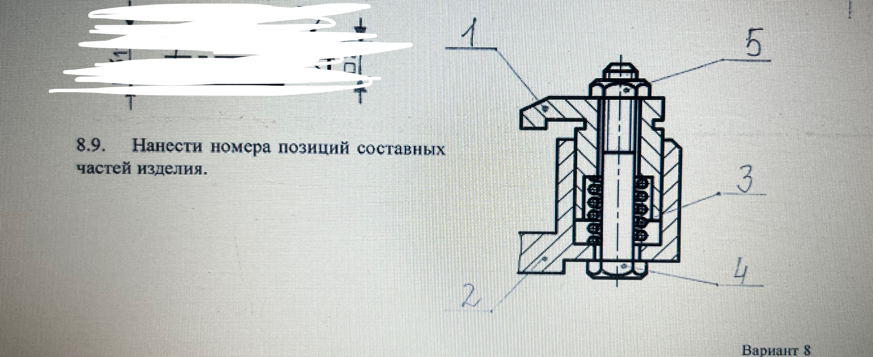 Начертательная геометрия. Помогите исправить ошибки.