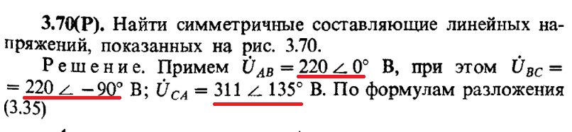 Показательная форма комплексного числа как написать? Как записать угол?
