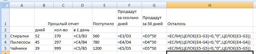 Ответ