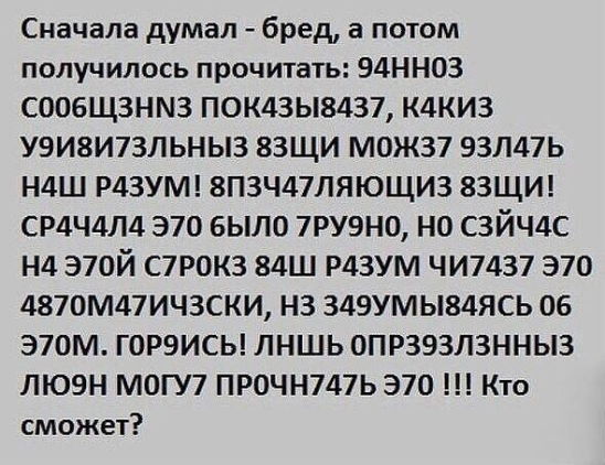 Ответ