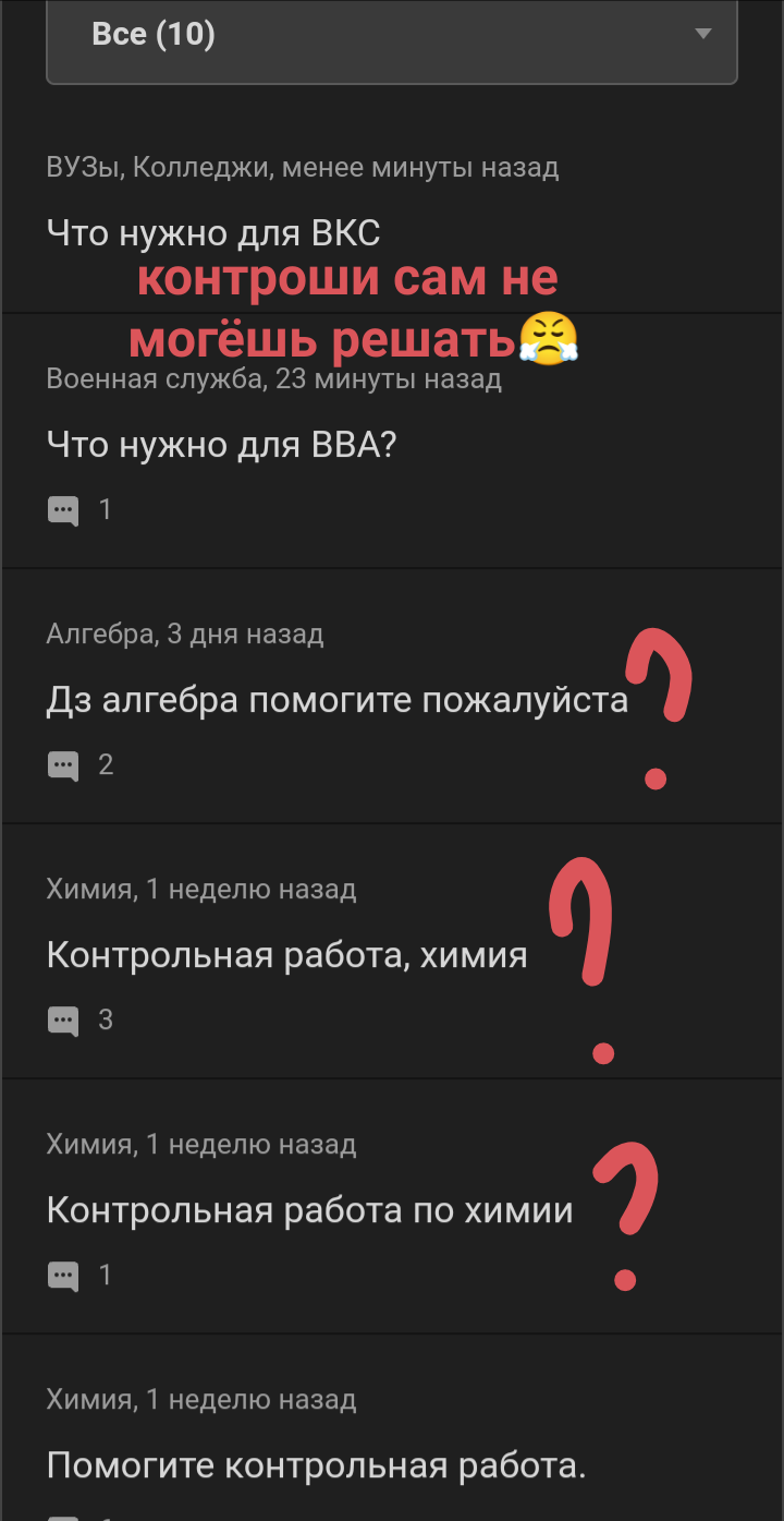 Ответ