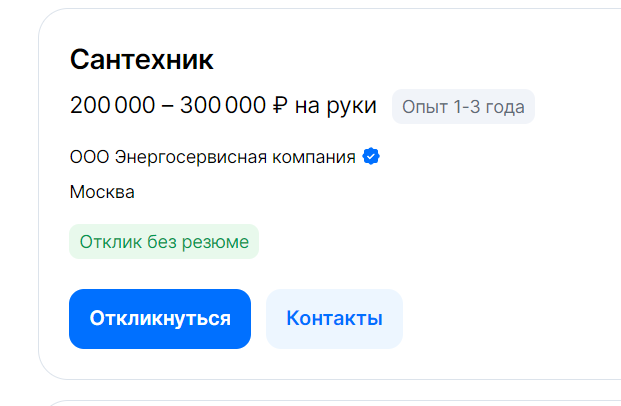 Ответ