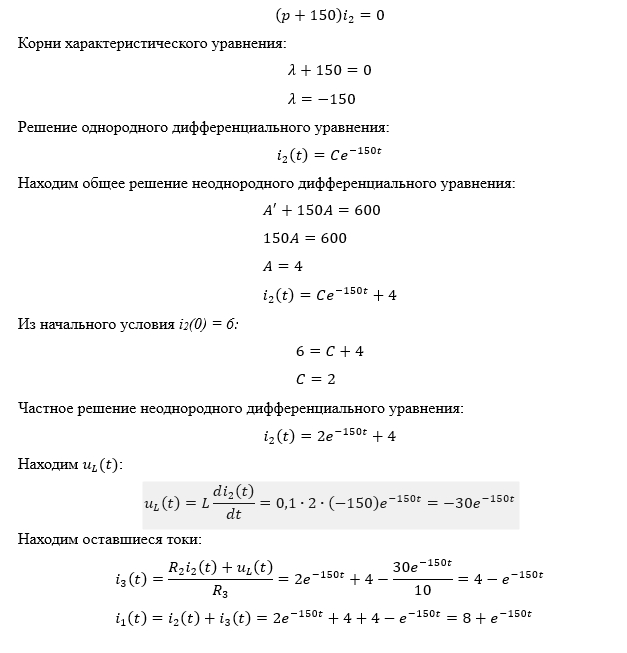 Ответ