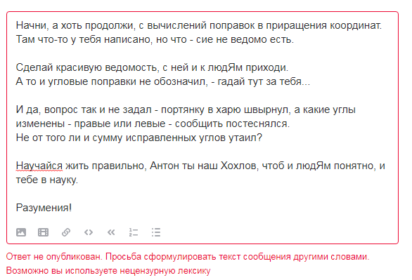 Ответ