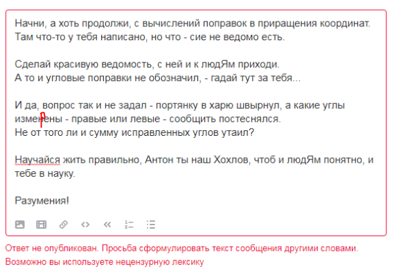 Ответ