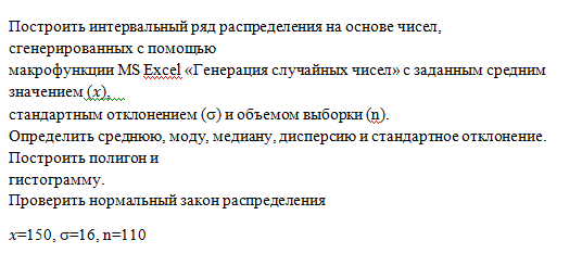 Помогите решить матан, я вообще ничего не понимаю (Направление гуманитарное долг за 1 курс)