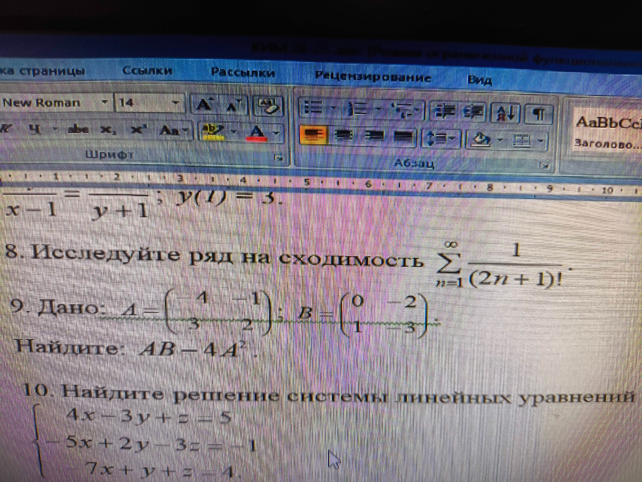 Помогите исследовать на сходимость
