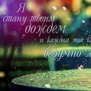 Олеся