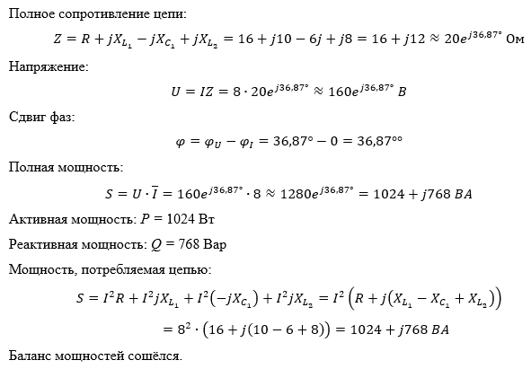 Ответ