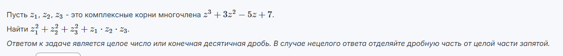 Линейная алгебра и аналитическая геометрия