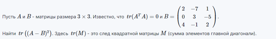 Линейная алгебра и аналитическая геометрия