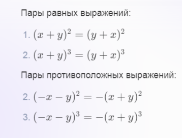 Ответ